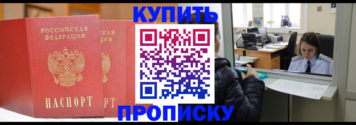 регистрация для дет. сада в Чайковском