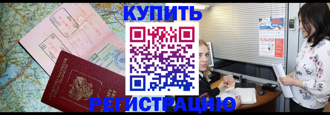 регистрация в Чайковском